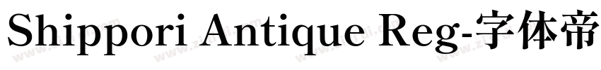 Shippori Antique Reg字体转换